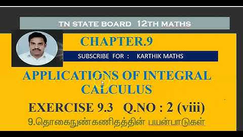 EXERCISE 9.3  Q.NO.2 part 8 |12TH MATHS TN | CHAPTER 9| APPLICATIONS OF INTEGRAL CALCULUS |TM/EM