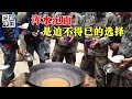 是非难辨！地震救援人员用泥水做饭有作秀嫌疑，新华社记者调查发现，“浑水泡面”属实