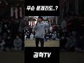 이게 일상입니다만..?