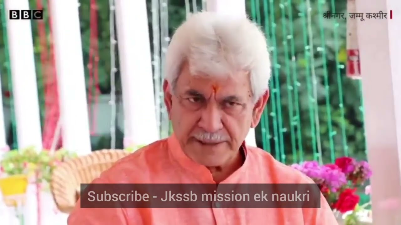 jkp si re exam || JK Police Sub inspector Exam Date, JKPSI Exam in October 2022