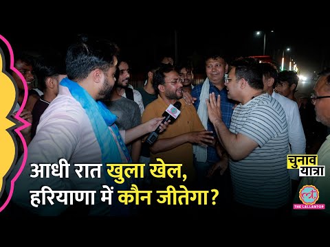 Modi या Rahul Gandhi? आधी रात Rohtak में दलितों के बहस में क्या निकला? Election 2024