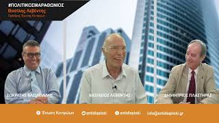 Ελάτε, διά ζώσης, να κάνουμε συζήτηση αλλά και πρωτογενή παραγωγή πολιτικής.