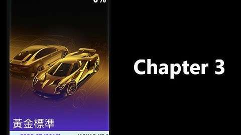 Ford gt (2017) | gold standard | Car Series | Need For Speed: No Limits | Chapter 3