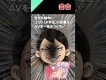 📺クローゼットに隠れてリモコン操作し、テレビにA〇を流した