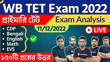 WB Primary TET 2022 Ans Key | প্রাইমারি টেট ২০২২ সমাধান | TET Exam Analysis by The Way Of Solution