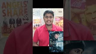 BLACK CRAB Movie Review in Tamil | Netflix Film Review | shorts