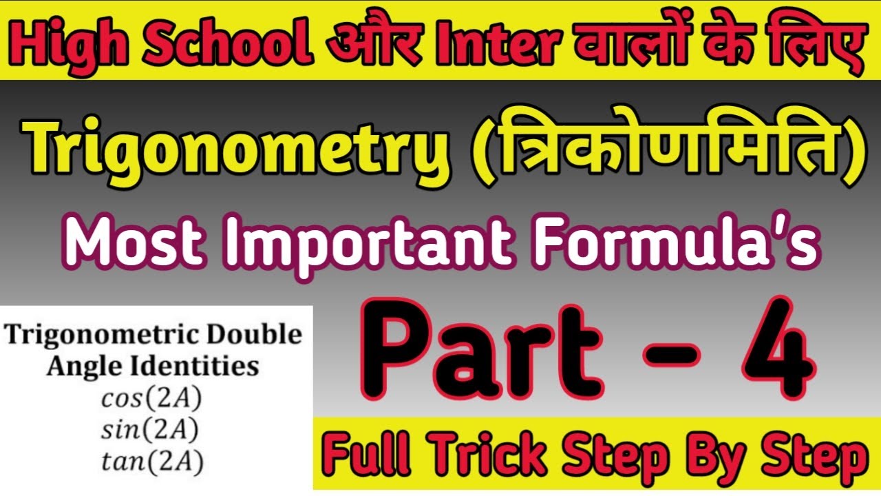 Trigonometry Double Angle Identities Sin2a Cos2a Important Formula double-angle-formula-trigonometric-formulae-sin2a-cos2a-youtube