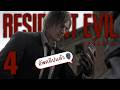 อัพคลิปต่อ ขอแจ้งเตือน | RESIDENT EVIL Requiem - Part 4