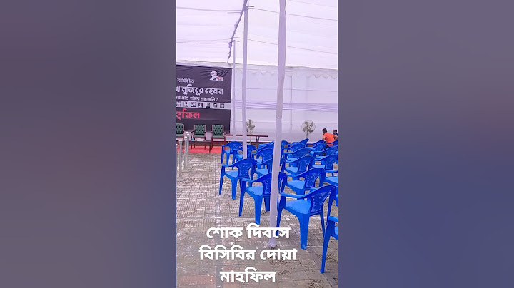 শোক দিবসে বিসিবির কর্মসূচি/ National Mourning Day Bangladesh
