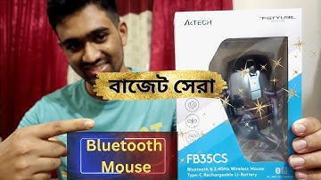 A4tech FB35CS Fstyler Bluetooth dual mode rechargeable mouse || Under 1500 taka