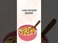 実は太るコンビニ朝食3選#看護師 #夜勤 #雑学 #ファスティング #腸活