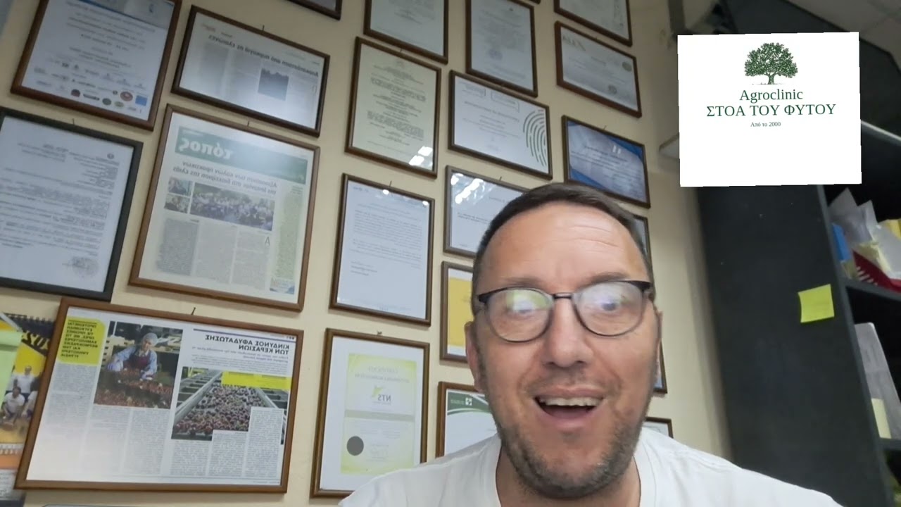 Φωσφορος- Θρεπτικό; Φυτοπροστατευτικό; ή και τα δυο μαζι;