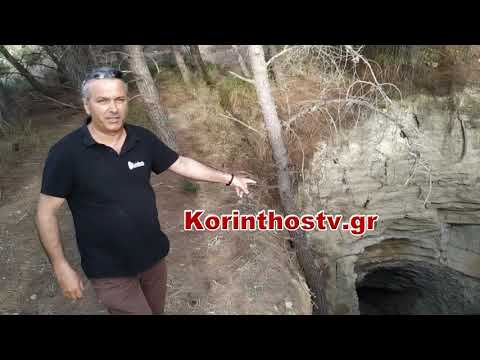 Τραγωδία στο Λουτράκι με τέσσερις νεκρούς σε σπηλιά