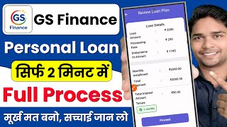 Gs Finance Loan App | Gs Finance Loan Disbursement Process | Gs Finance Loan App Real or Fake screenshot 1