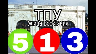 Minecraft  метро: Много нового на ТПУ Улица Восстания моего метро и города