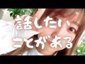 【Mリーグ】旬な話題でおしゃべりの会【いろいろあるね】