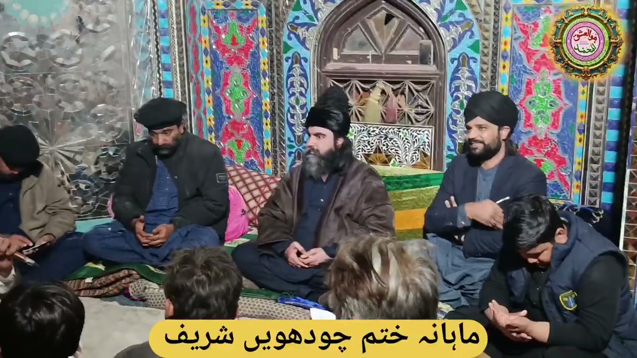 ماہانہ محفلِ ذکر و ختم غوثیہ جلویہ 