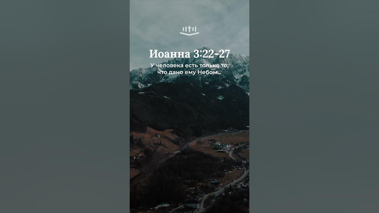 Глава 27 библии. Глава 27 библии. Глава 27 библии. Глава 27 библии. Глава 27 библии.