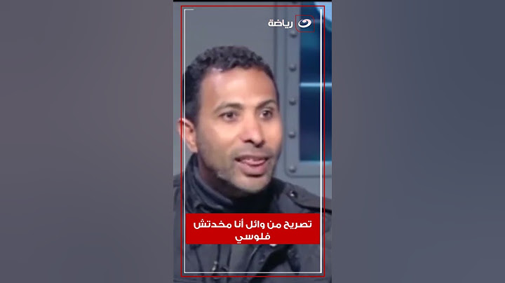 تصريح من القباني أنا مخدتش فلوسي