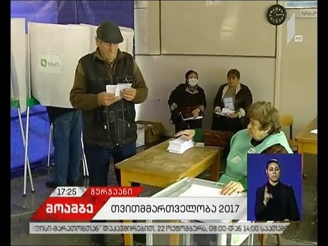 გურჯაანში, „ევროპული საქართველოს“ წარმომადგენელმა საპირფარეშოს კარი ჩაკეტა