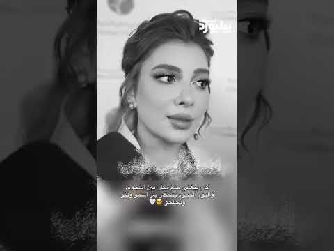 خليت العالم حكى عنك الشامي