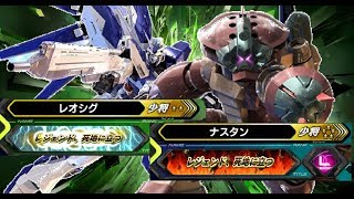 【祝‼ PDF2019 優勝コンビの日常 】Hi-νガンダム　アッガイ（ダリル搭乗）ダリルアッガイ【超元帥★EXTREAM】【EXVS2 エクバ2 ガンダム】