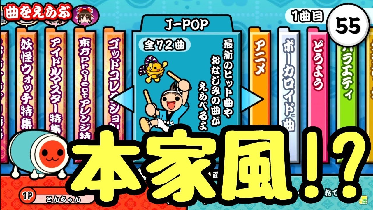 Download Tjap3改造 全体的に更にacに近づきました Mp3 Mp4 3gp Flv Download Lagu Mp3 Gratis