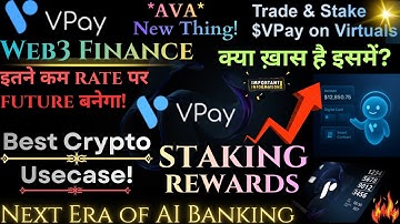 What is #VPay? #VPAY Token ATH! क्या ख़ास है इसमें? #VISA CARD-Web3 Finance, #AI Banking, BEST #ALT!