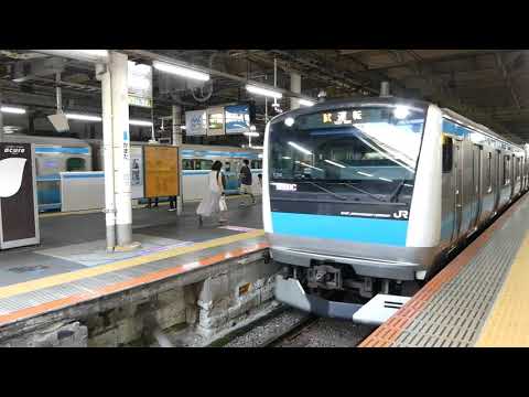 【フルHD】JR京浜東北線E233系(試運転) 蒲田(JK17)駅停車