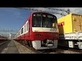 疾走! 京急電鉄 600形　Keikyu Electric Railways 600 series