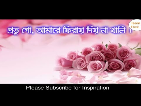 💲latest-bangla-islamic-song-//-best-bangla-gojol-2019-//latest-no.19