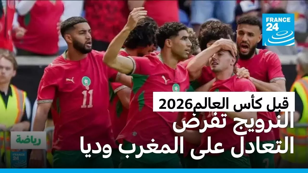 �������� ��������2026: ������� ���� ������� ��� ������ ������� ���� �� ��������
 - نشر قبل 11 دقيقة