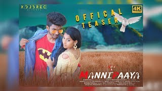 MANNIPAAYA MUSIC VIDEO -  TEASER | XDJBREC