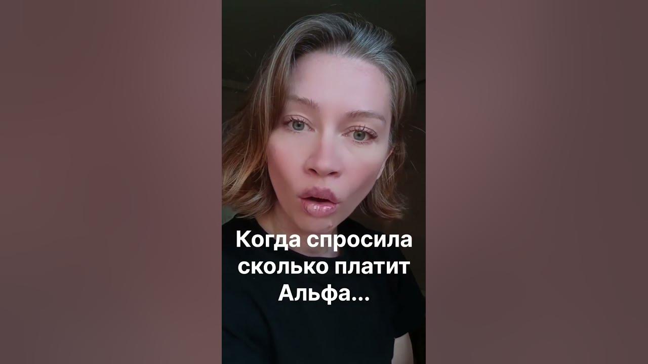 Хочешь также? Напиши в комментах слово "Альфа" и я пришлю подробную ...