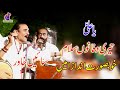 Teriyan Wafawan Nu Salam Sain Khawar New Qasida 2025 Sabri Producdion Teriyan Wafawan Nu Salam Sain Khawar New Qasida 2025 Sabri Producdion