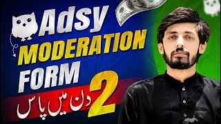 Two Reasons Why Your Adsy Form is Rejected  || Fakhar Nazir