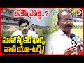 లోకేష్ ఎఫెక్ట్.. ?మాజీ స్పీకర్ భార్య వాణి యూ-టర్న్! PGRS Helps Resolve Years-Old Property Dispute