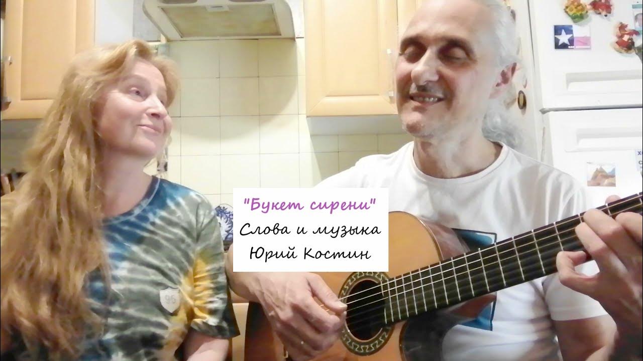 А не спеть мне песню кто поет. Костин ю. "француз".