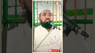 Woh Khusbu E Zulf E Mustafa Hai Short Video Saiyad Sherali Sha