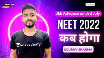 NEET 2022 कब होगा | JEE ADVANCE ON 3rd July | Sourav Sharma