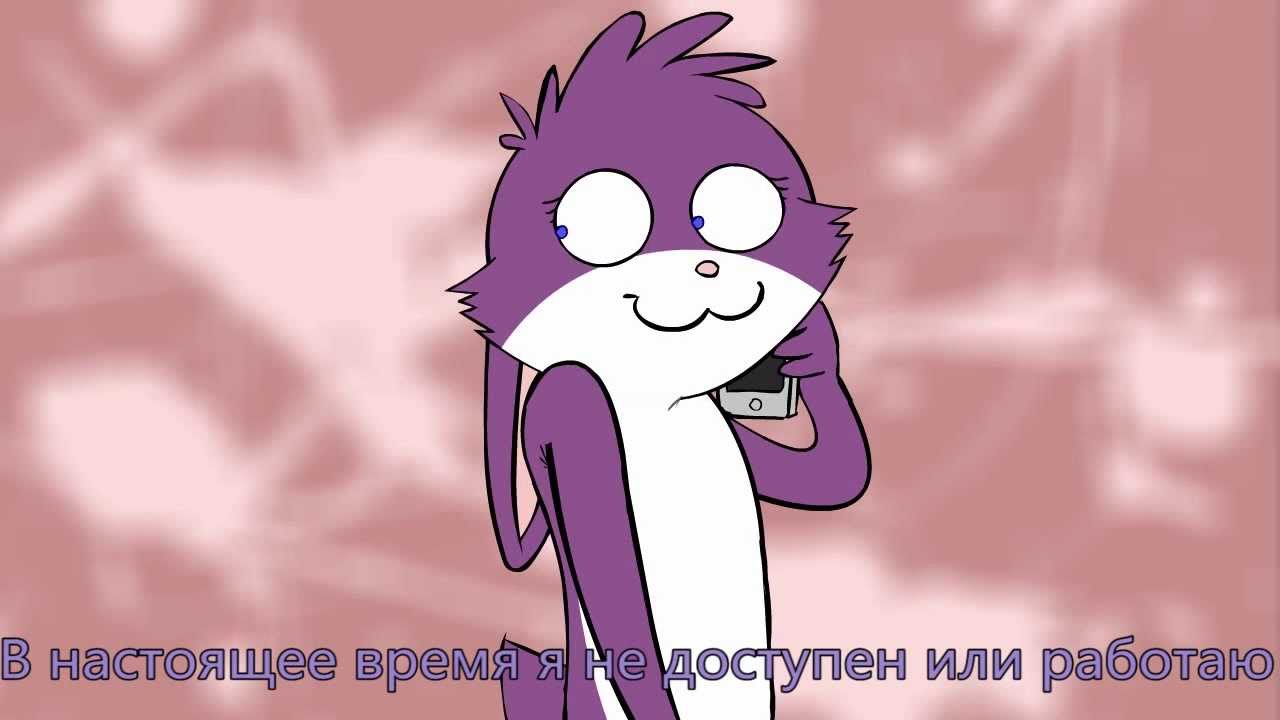 The Bedfellows - День матери (Rus Sub) (EP#5)