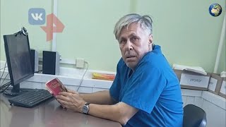 В Кургане врач отказался принимать пожилого пациента