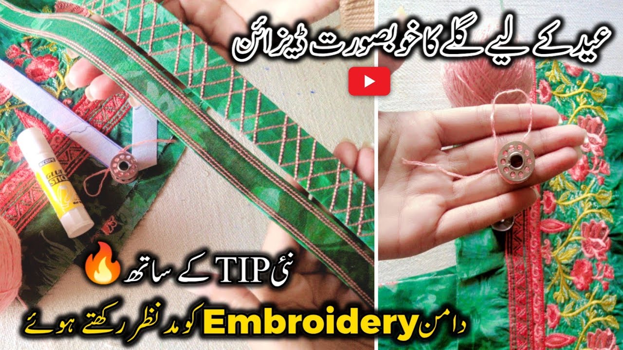 Latest Neck Design Cutting & Stitching | Hidden Secret Tip for Perfect Fit