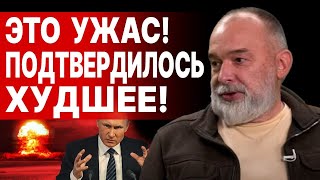 Шейтельман: Путин Вспомнил Про Договор С Украиной! Стало Известно Где Остановится Кремль! Рф В Огне