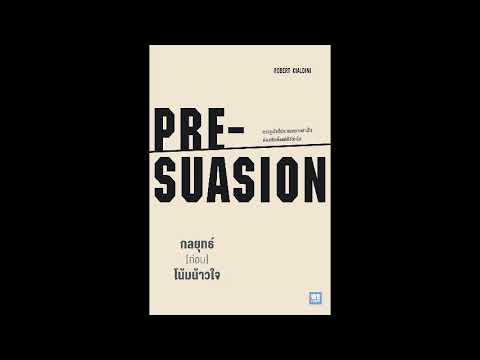 วีดีโอ: กองเรือรัสเซียจะได้รับเรือบรรทุกเฮลิคอปเตอร์อะไรบ้าง?