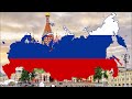 National Anthem Of Russia &#39;State Anthem of the Russian Federation&#39;