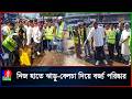 টাঙ্গাইলে কোরবানির বর্জ্য অপসারণে মাঠে নামলেন প্রতিমন্ত্রী | Sultan Salauddin Tuku | Tangail