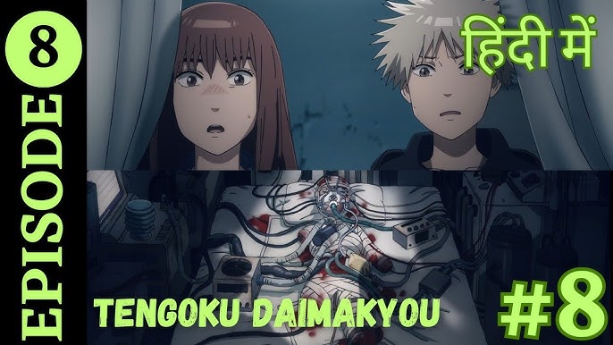 Tengoku Daimakyou - 09 - Lost in Anime