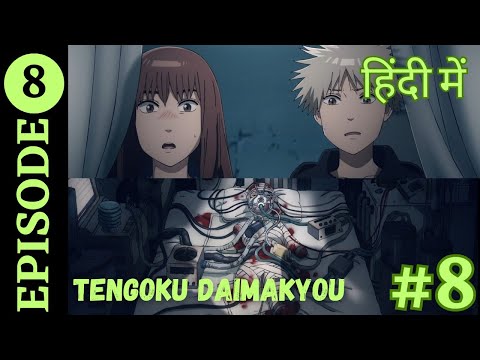 Tengoku Daimakyou Ep 8 Data De Lançamento!! 