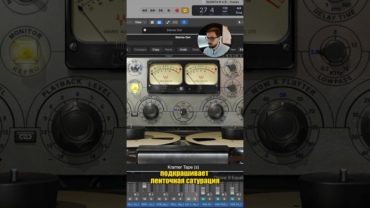 МАСТЕРИНГ ПОП ТРЕКА В 2023 г. 